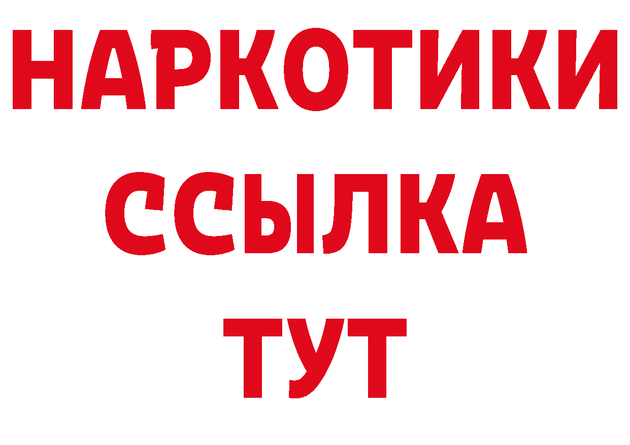 Конопля AK-47 зеркало дарк нет гидра Полтавская