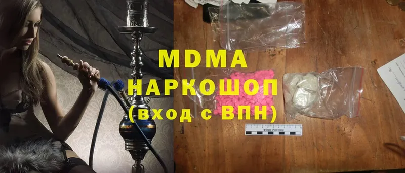 продажа наркотиков  Полтавская  MDMA VHQ 