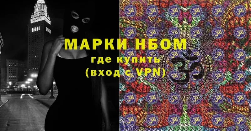 Марки N-bome 1,8мг  kraken как войти  Полтавская 